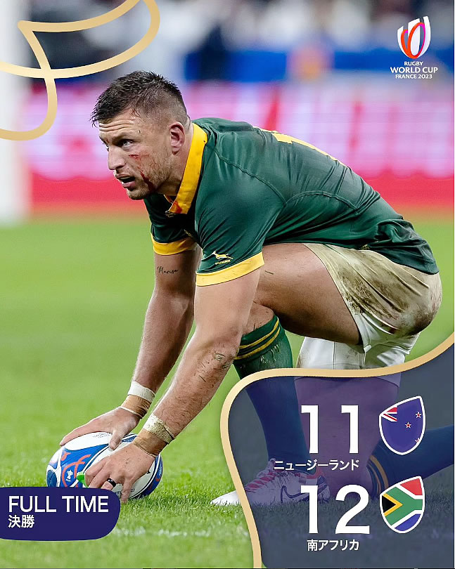 Wallabies】 ワラビーズ オーストラリア代表 レプリカ ホーム