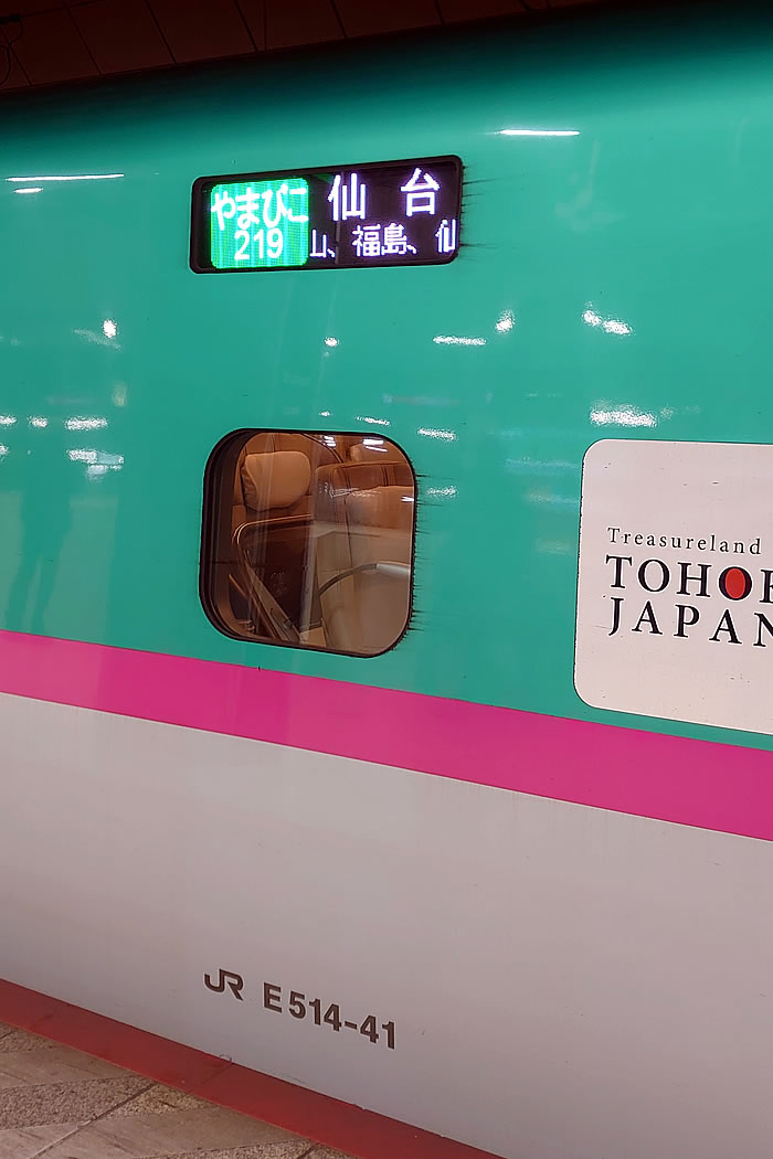 羽生結弦復興アイスショー notte stellata2024を見に仙台へ#01（1日目