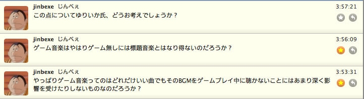 f:id:yuriikaramo:20110807040205p:image f:id:yuriikaramo:20110807040205p:image