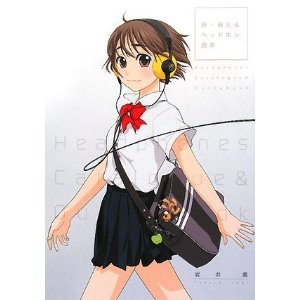 f:id:yuriikaramo:20110815081018j:image:left