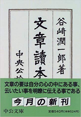 f:id:yuriikaramo:20190506130409j:plain