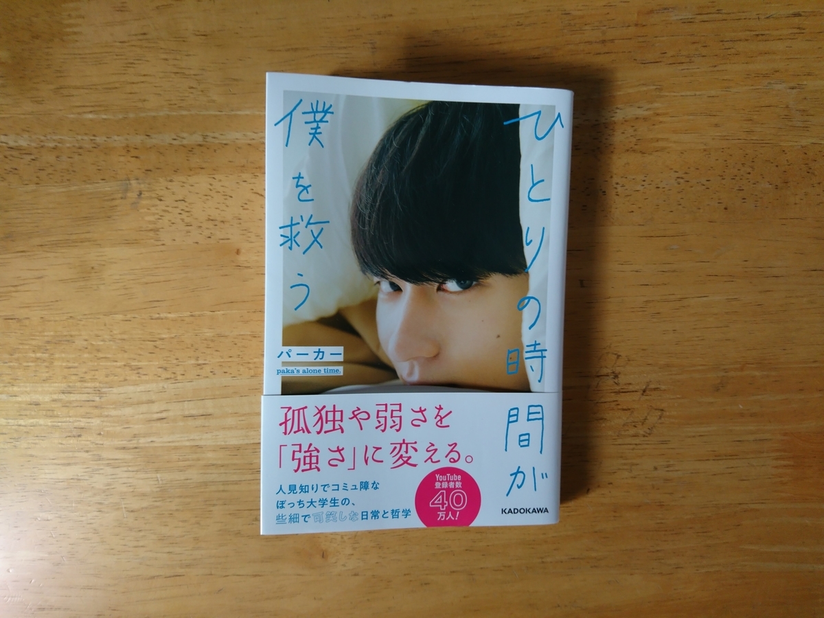 f:id:yuriiwasi:20201229111557j:plain