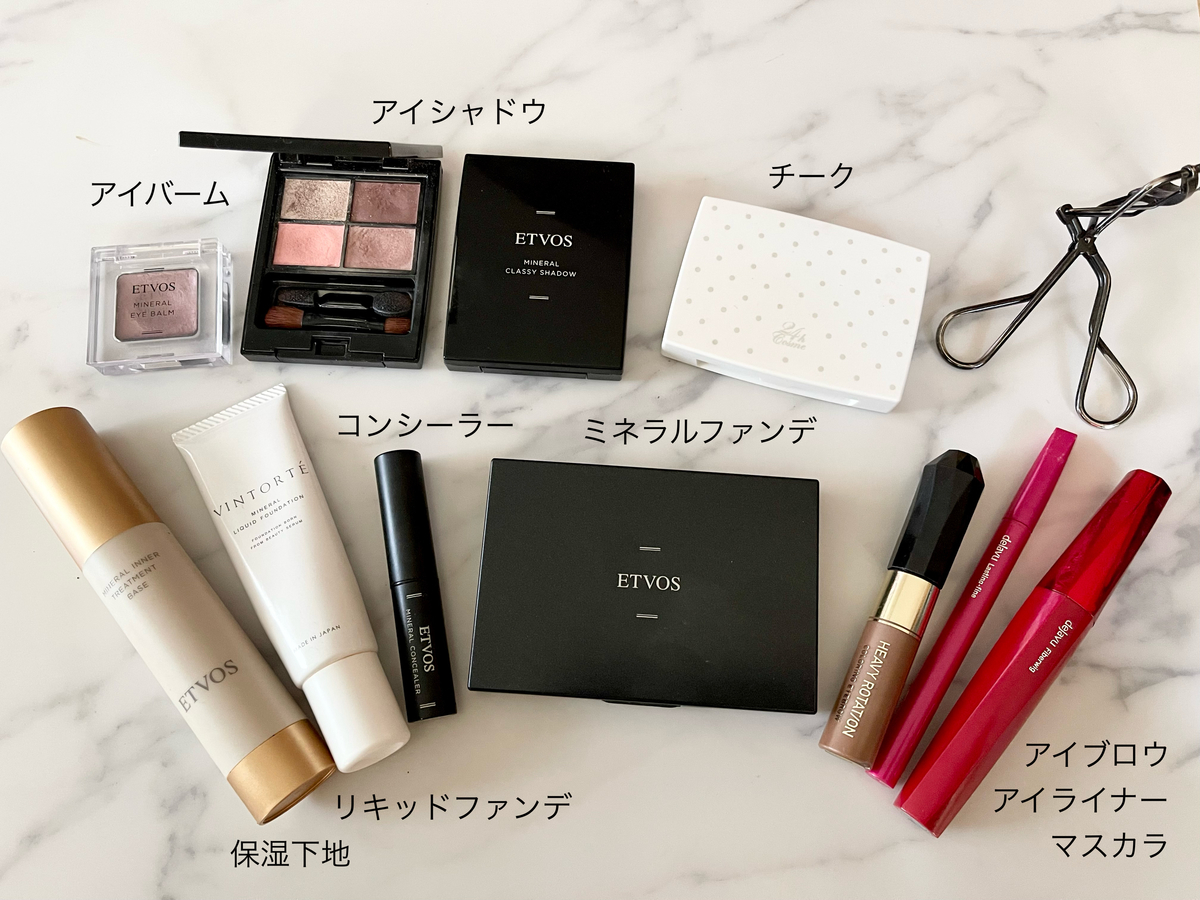 ドラッグストアで手に入る 石けんで落とせるプチプラコスメまとめ 随時更新 ゆりらぼ ドラッグストアで手に入る 石けんで落とせるプチプラコスメまとめ 随時更新 ゆりらぼ