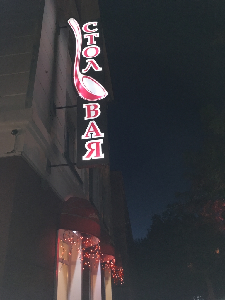 f:id:yurikalilio:20181120224915j:plain