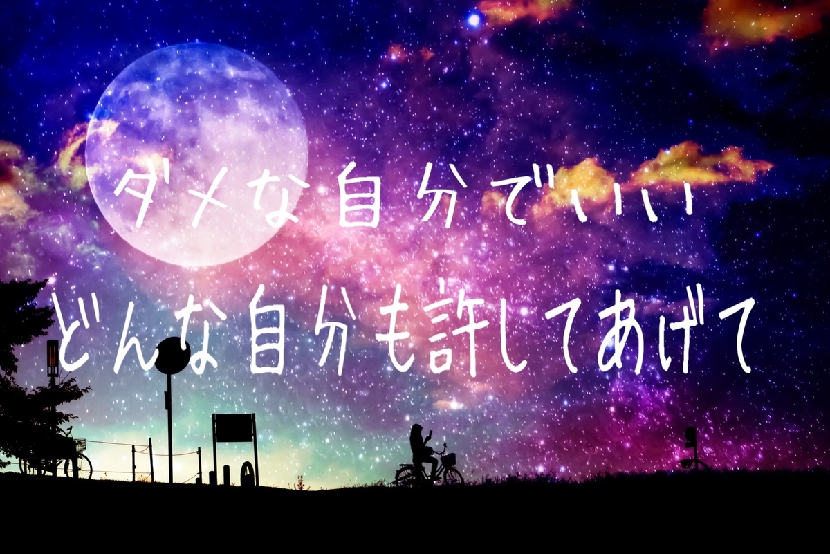 f:id:yurikataichou:20190820113959j:plain