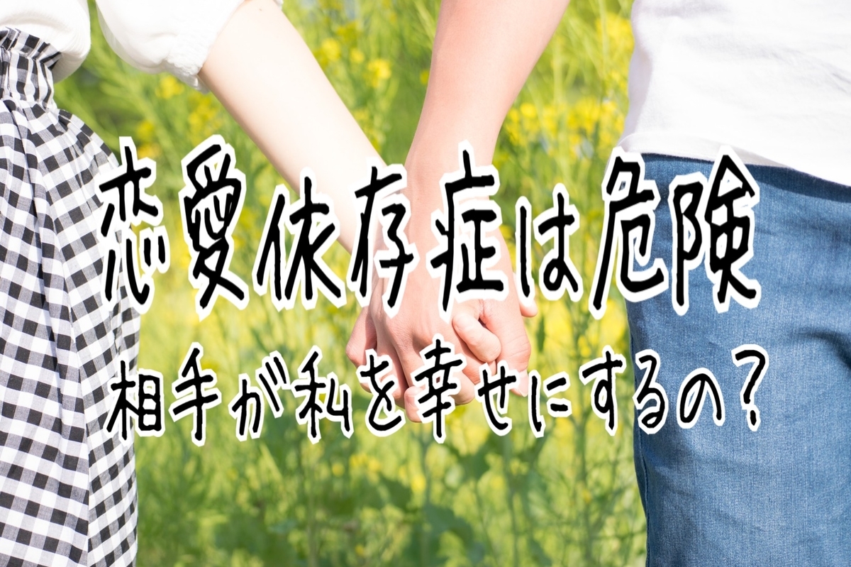 f:id:yurikataichou:20190821102536j:plain