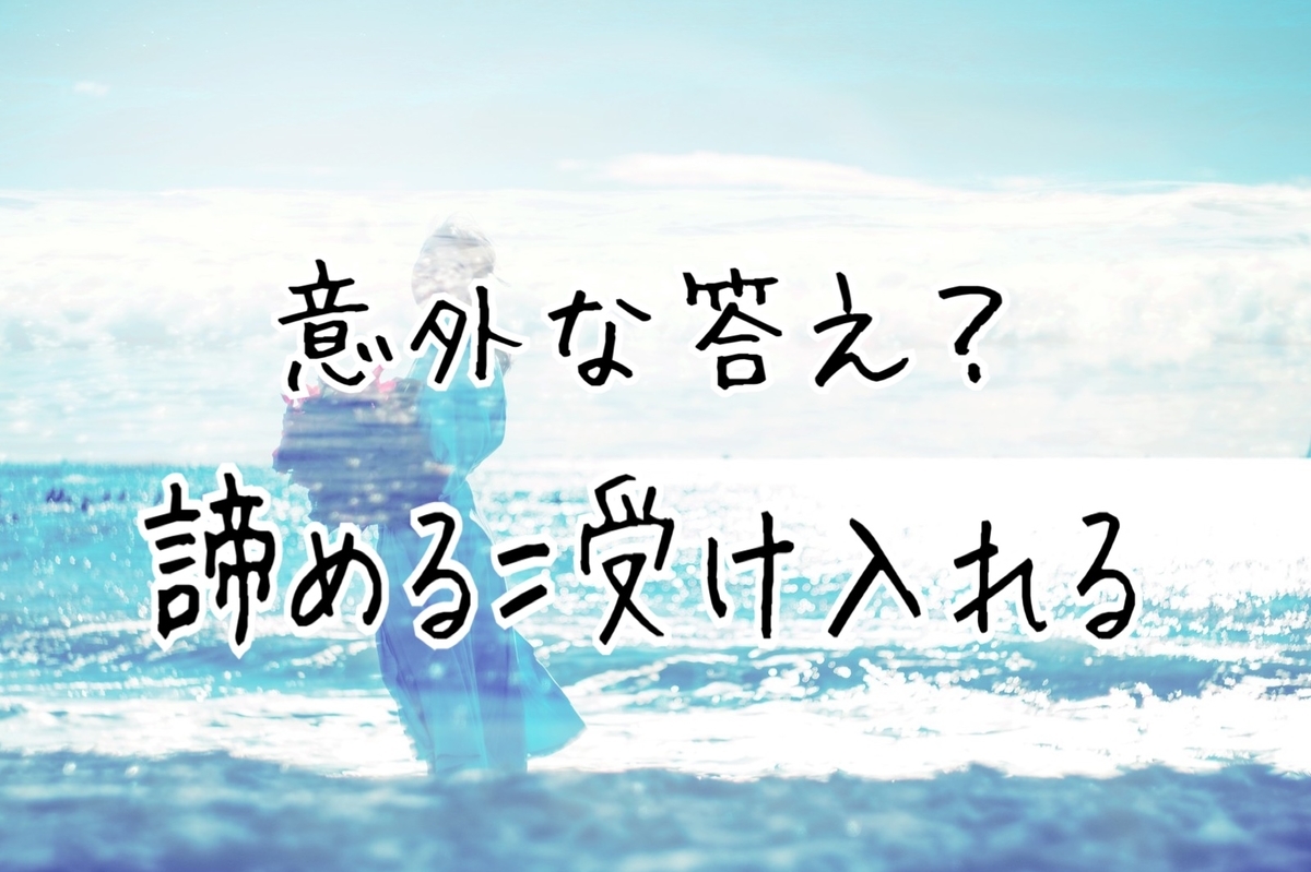 f:id:yurikataichou:20190906122458j:plain