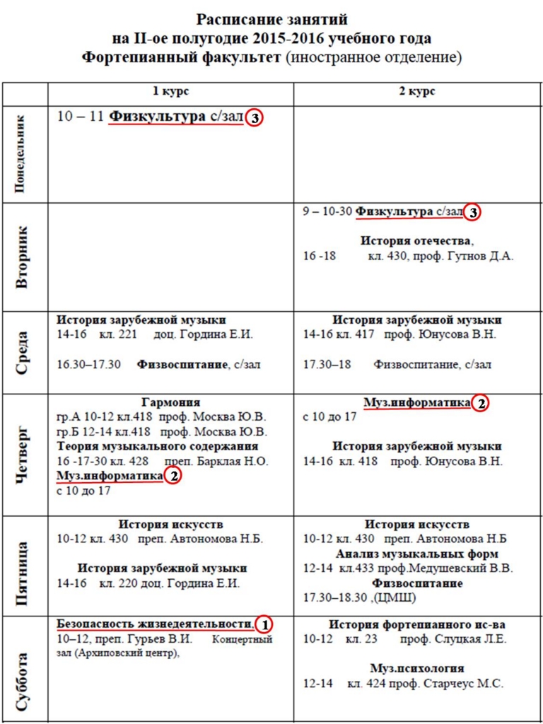 f:id:yurikazunopapa:20161008121334j:plain