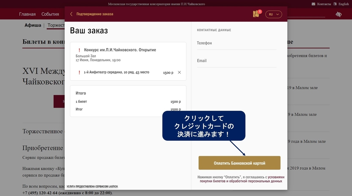 f:id:yurikazunopapa:20190523073009j:plain