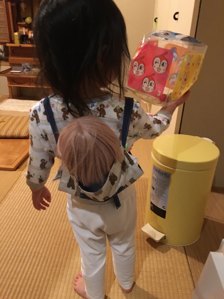 f:id:yurikko23:20171210232441j:plain f:id:yurikko23:20171210232441j:plain