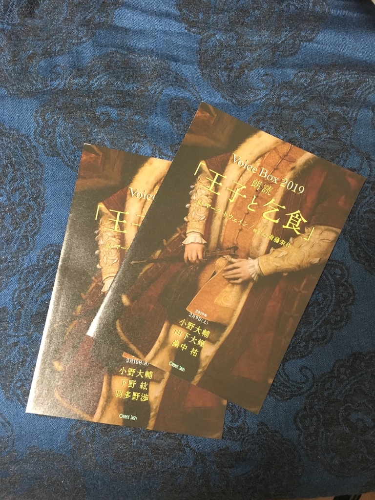 f:id:yurikosugi:20190213002135j:plain f:id:yurikosugi:20190213002135j:plain
