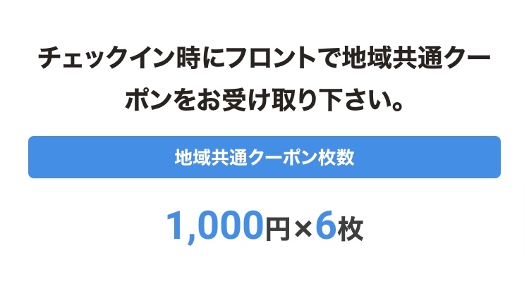 f:id:yurimare:20201007225031j:plain f:id:yurimare:20201007225031j:plain