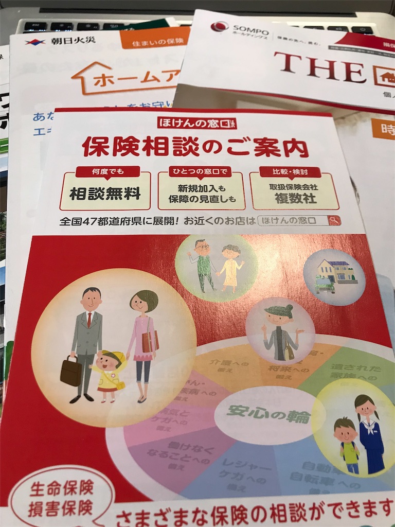 f:id:yurimaripapa:20180618001938j:image f:id:yurimaripapa:20180618001938j:image