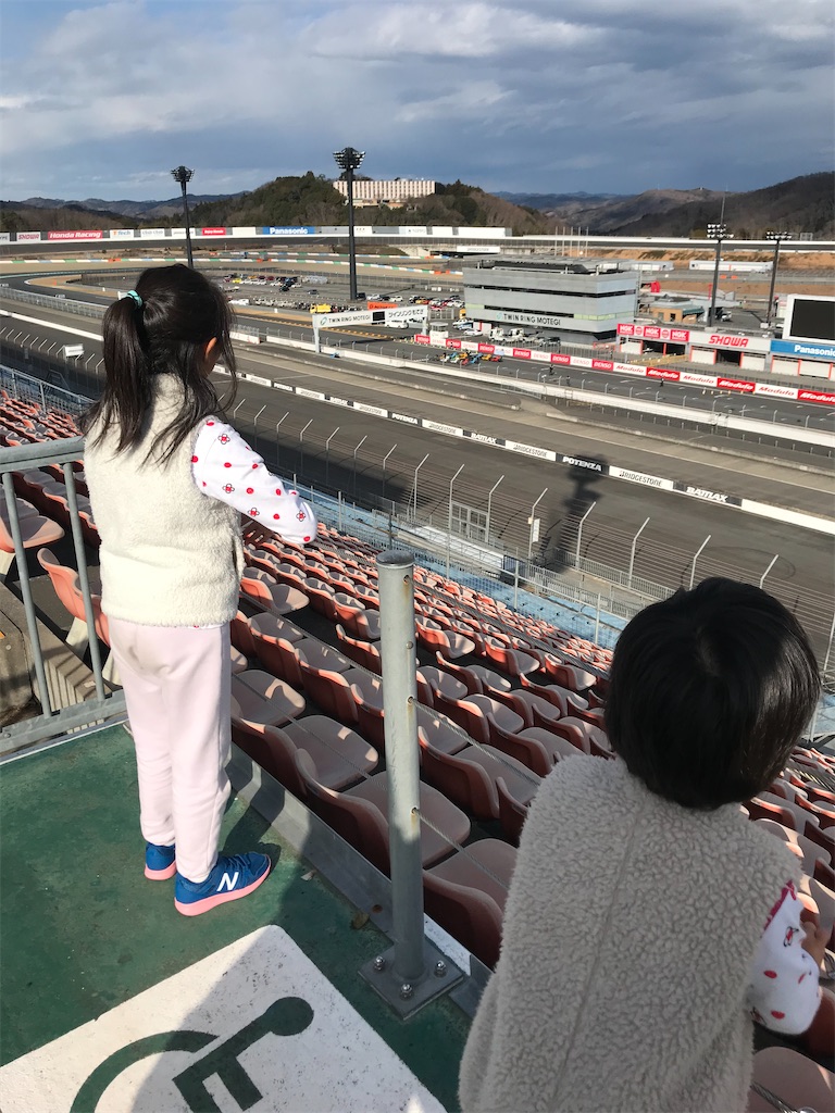 子連れで行く ツインリンクもてぎ 攻略法 ゆりまりパパの家ブログ