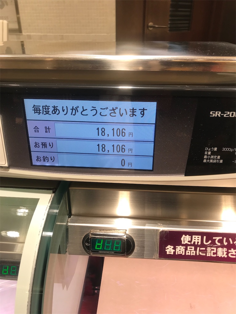 f:id:yurimaripapa:20200401233841j:image f:id:yurimaripapa:20200401233841j:image