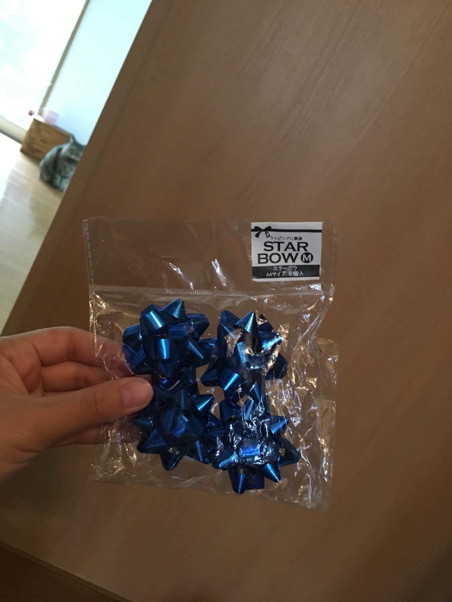 f:id:yurimaruworld:20191002094547j:plain