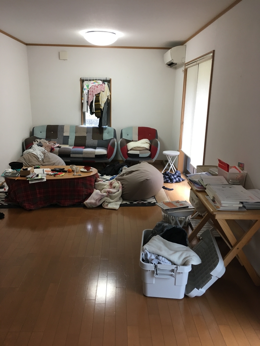 f:id:yurimaruworld:20200207120759j:plain f:id:yurimaruworld:20200207120759j:plain