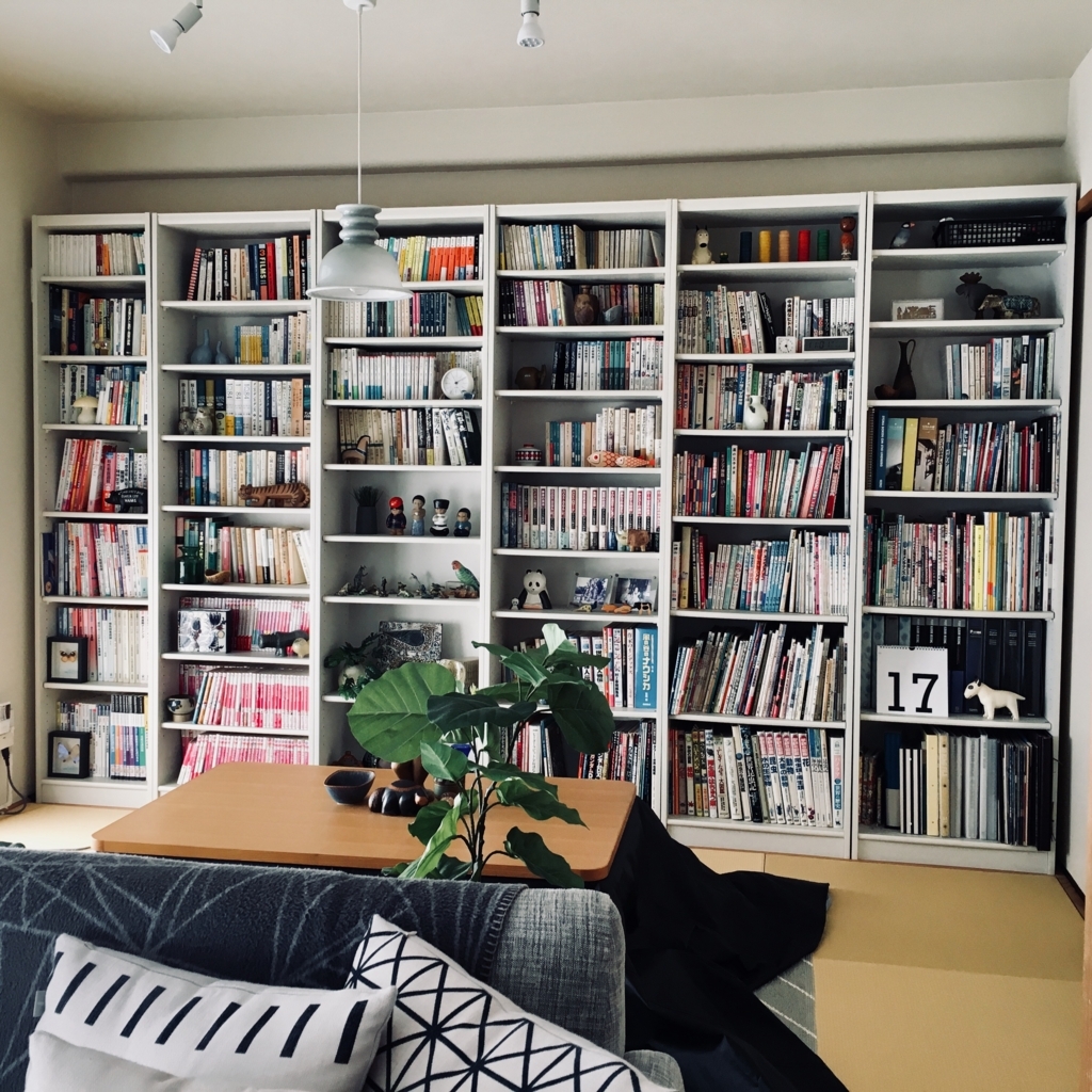 f:id:yurin1968:20171217110131j:plain