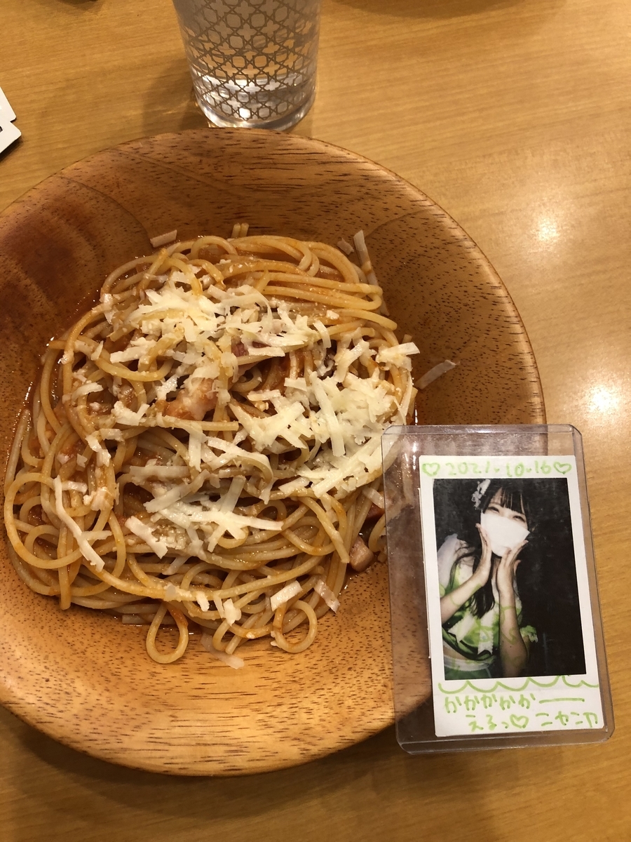 f:id:yurina__1314520:20220101001314j:plain