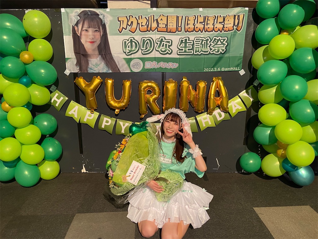 f:id:yurina__1314520:20220403140231j:image