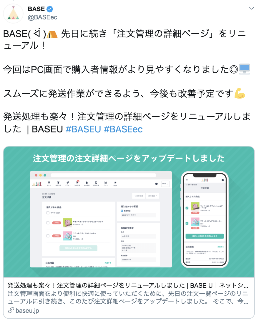 f:id:yurinabcz:20191220140625p:plain