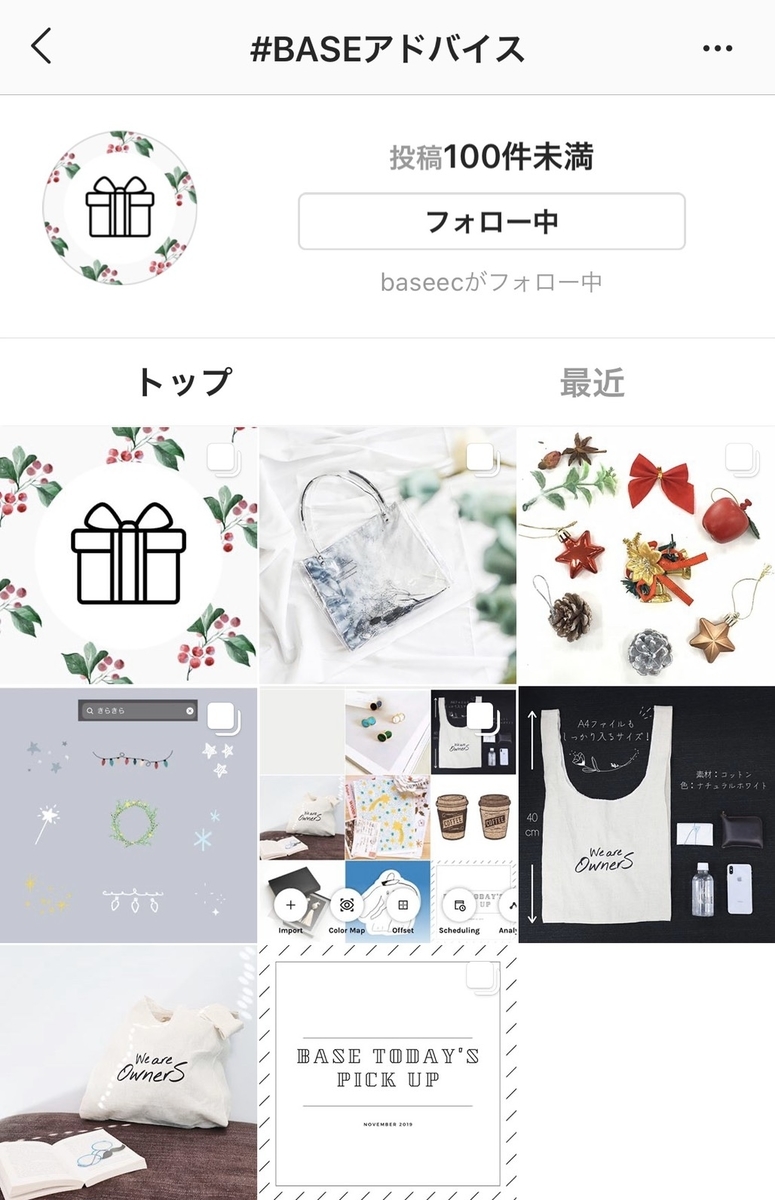 f:id:yurinabcz:20191220141046j:plain