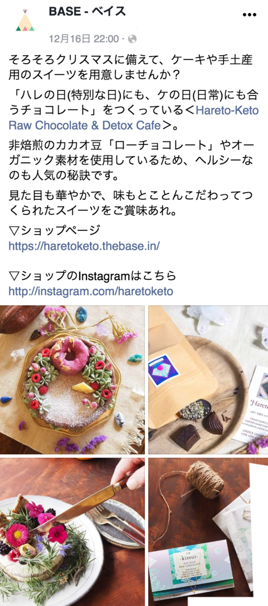 f:id:yurinabcz:20191220141756p:plain