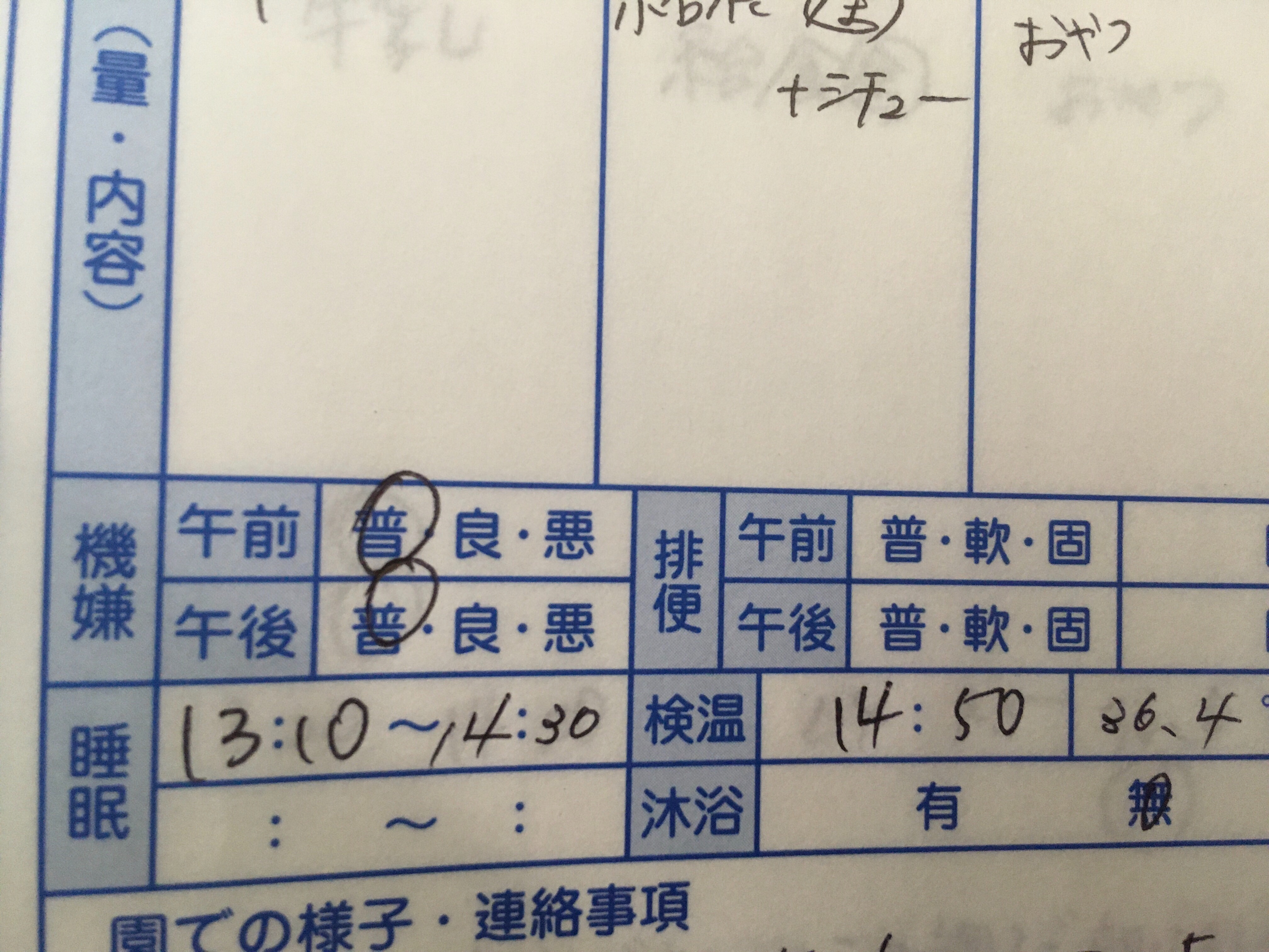 f:id:yurinamoyashi:20200611143311j:image