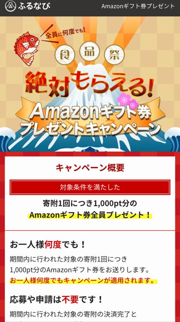 f:id:yurinanaka:20170611113335p:plain