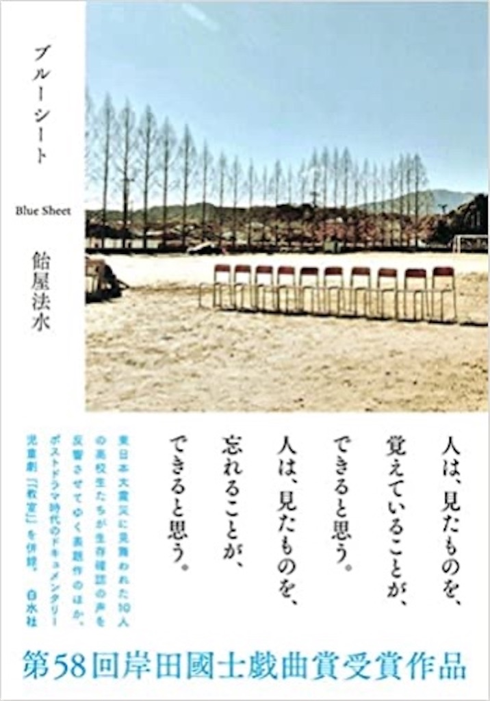 f:id:yurinaru:20200412183500j:image f:id:yurinaru:20200412183500j:image