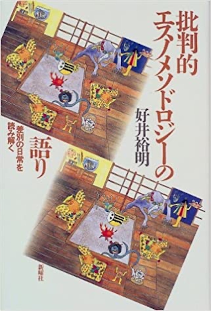 f:id:yurinaru:20200415150254j:image f:id:yurinaru:20200415150254j:image