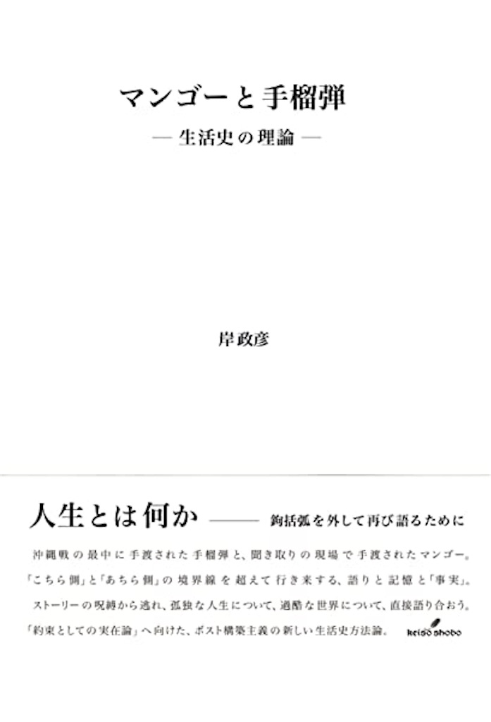 f:id:yurinaru:20200603134749j:image f:id:yurinaru:20200603134749j:image