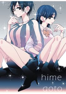 f:id:yurindie:20190115210320j:plain f:id:yurindie:20190115210320j:plain