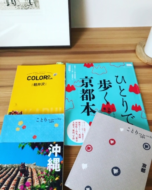 本棚の整理と 好きなものノート の効用 収納しないブログ