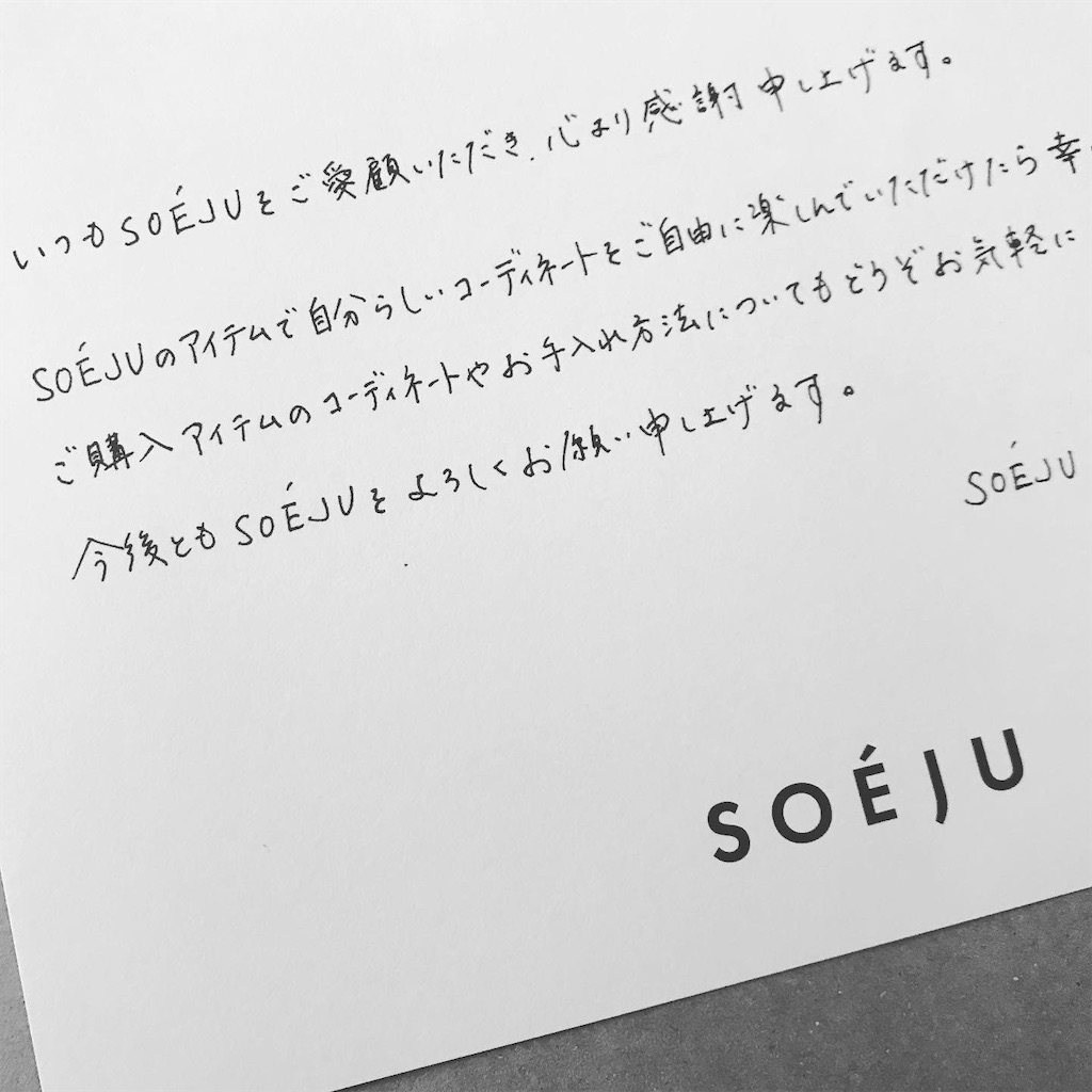 f:id:yuringo738:20210303140016j:image