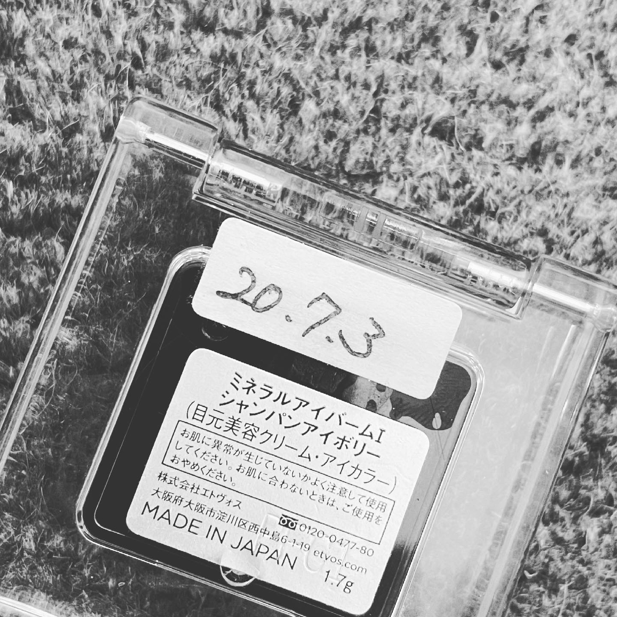 f:id:yuringo738:20210704094111j:plain