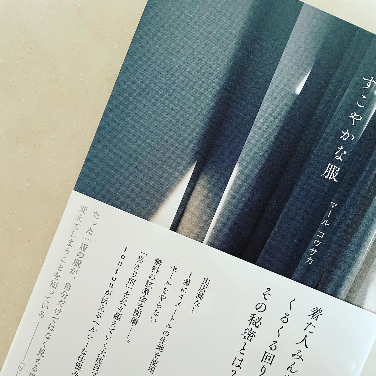 f:id:yuringo738:20210822124554j:plain
