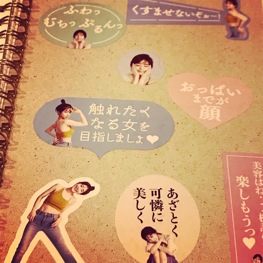 f:id:yuringo738:20210829010848j:image