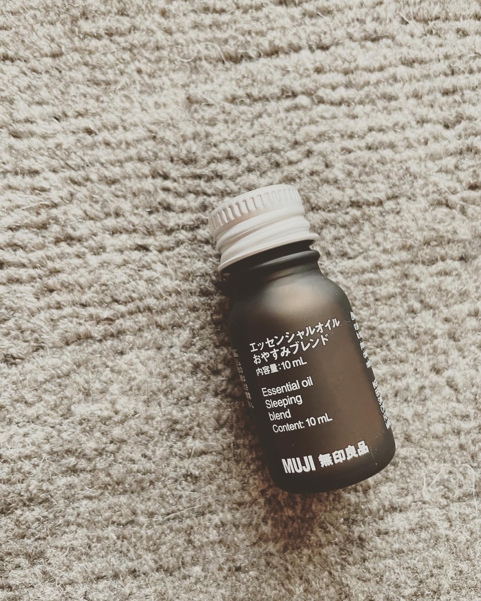 無印良品「おやすみブレンド」を試してみたよ。 - 収納しないブログ