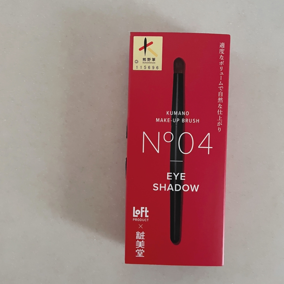 f:id:yuringo738:20220111224900j:plain