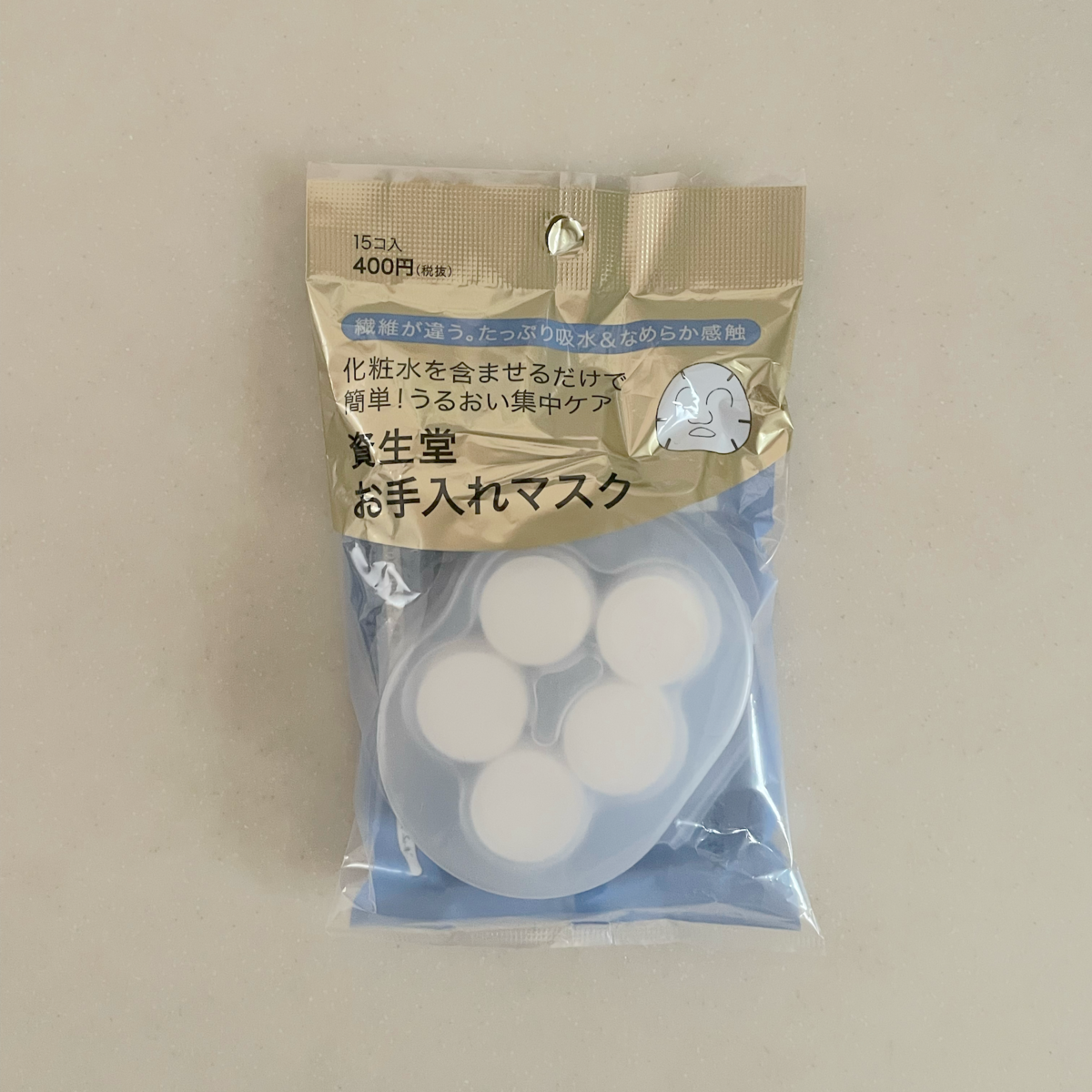 ちょっと残った化粧水どうする問題」について。 - 収納しないブログ