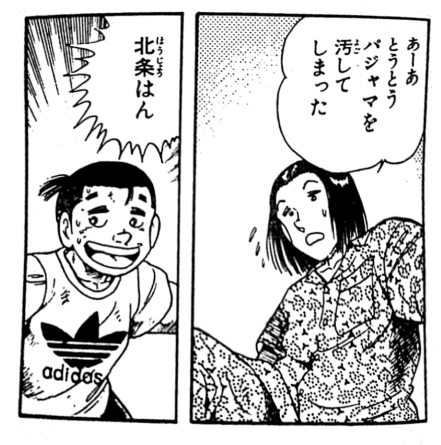 f:id:yurino_1920:20210210021917j:plain