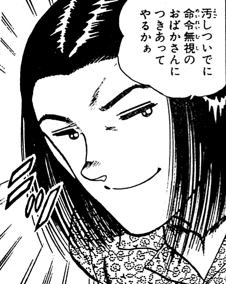 f:id:yurino_1920:20210210021921j:plain