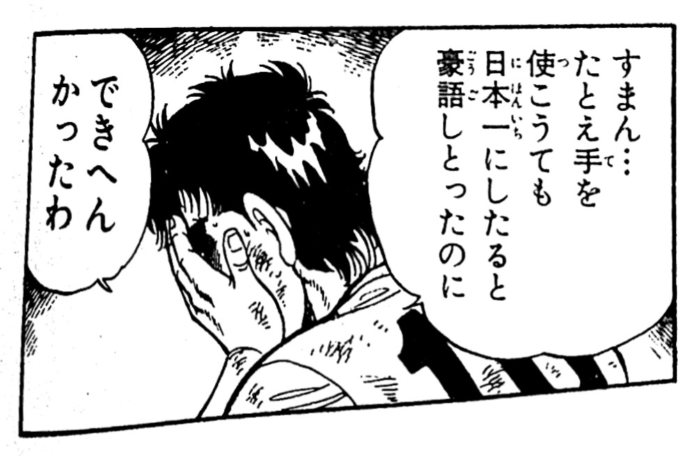 f:id:yurino_1920:20210210021940j:plain