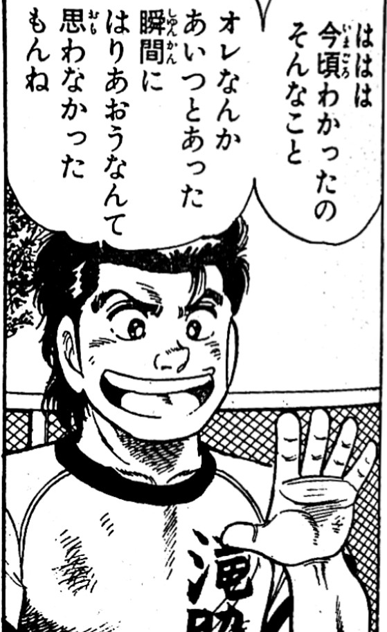 f:id:yurino_1920:20210210022922j:plain