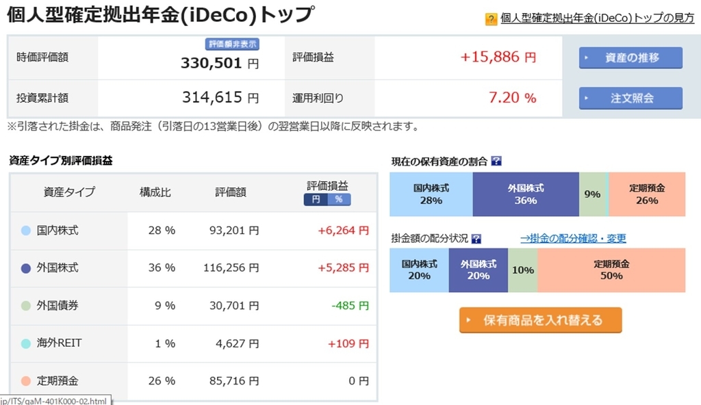 f:id:yurinuru:20180929115004j:plain