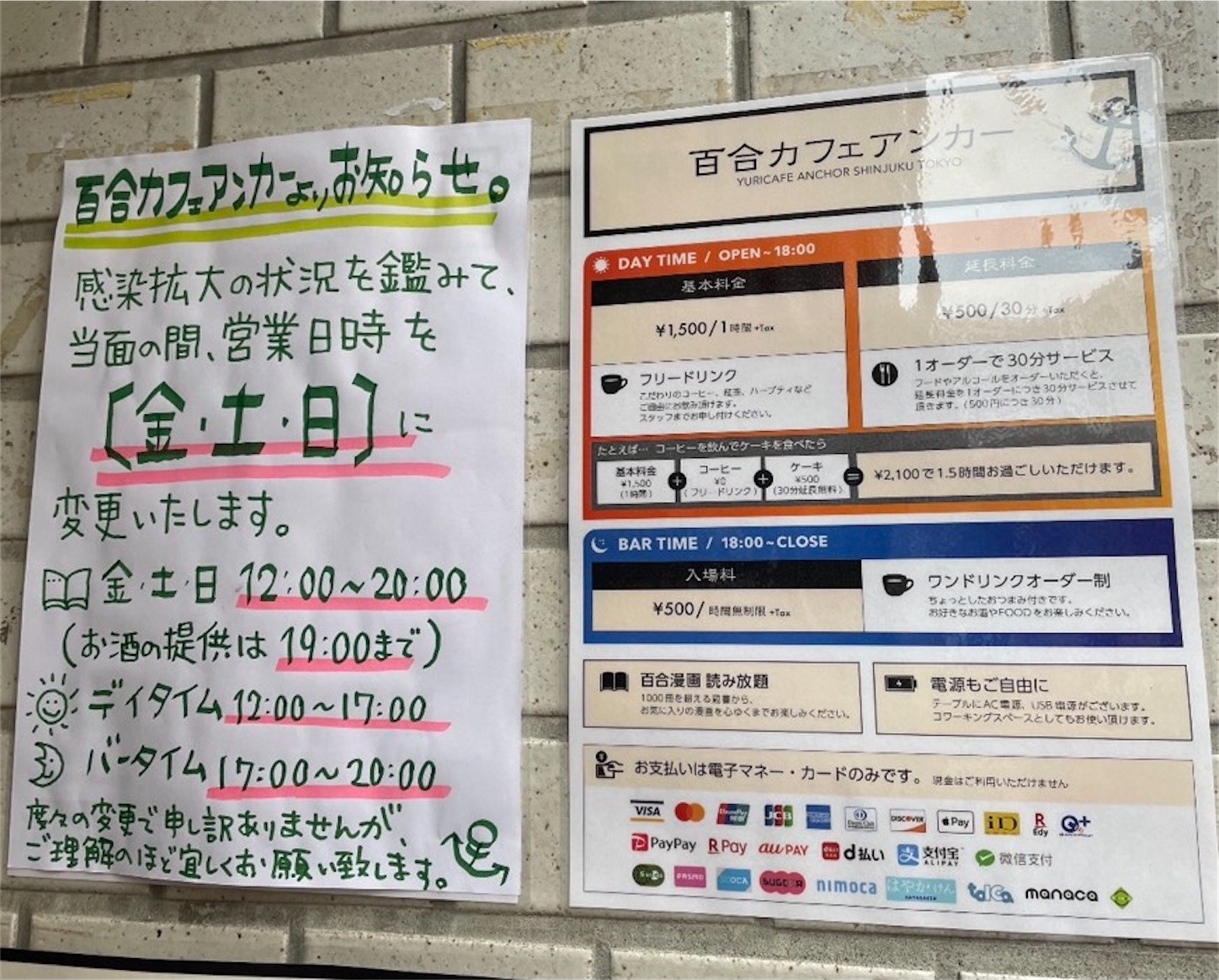 f:id:yuriotome:20210223141636j:image f:id:yuriotome:20210223141636j:image