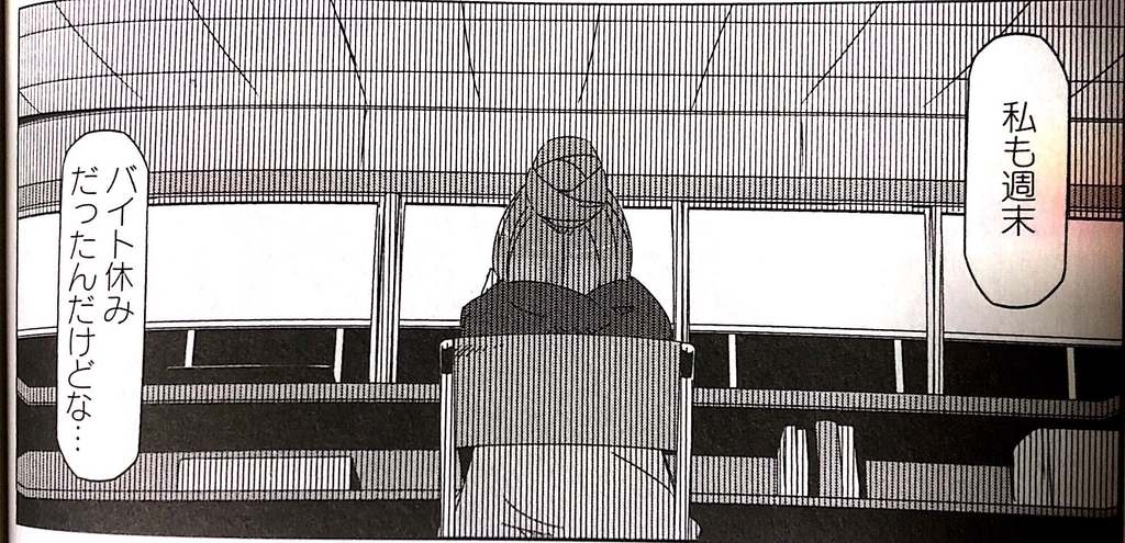 ゆるキャン 7巻 あfろ なでしこ一人キャンプ ゲーム生活 By 百合ぱいラー