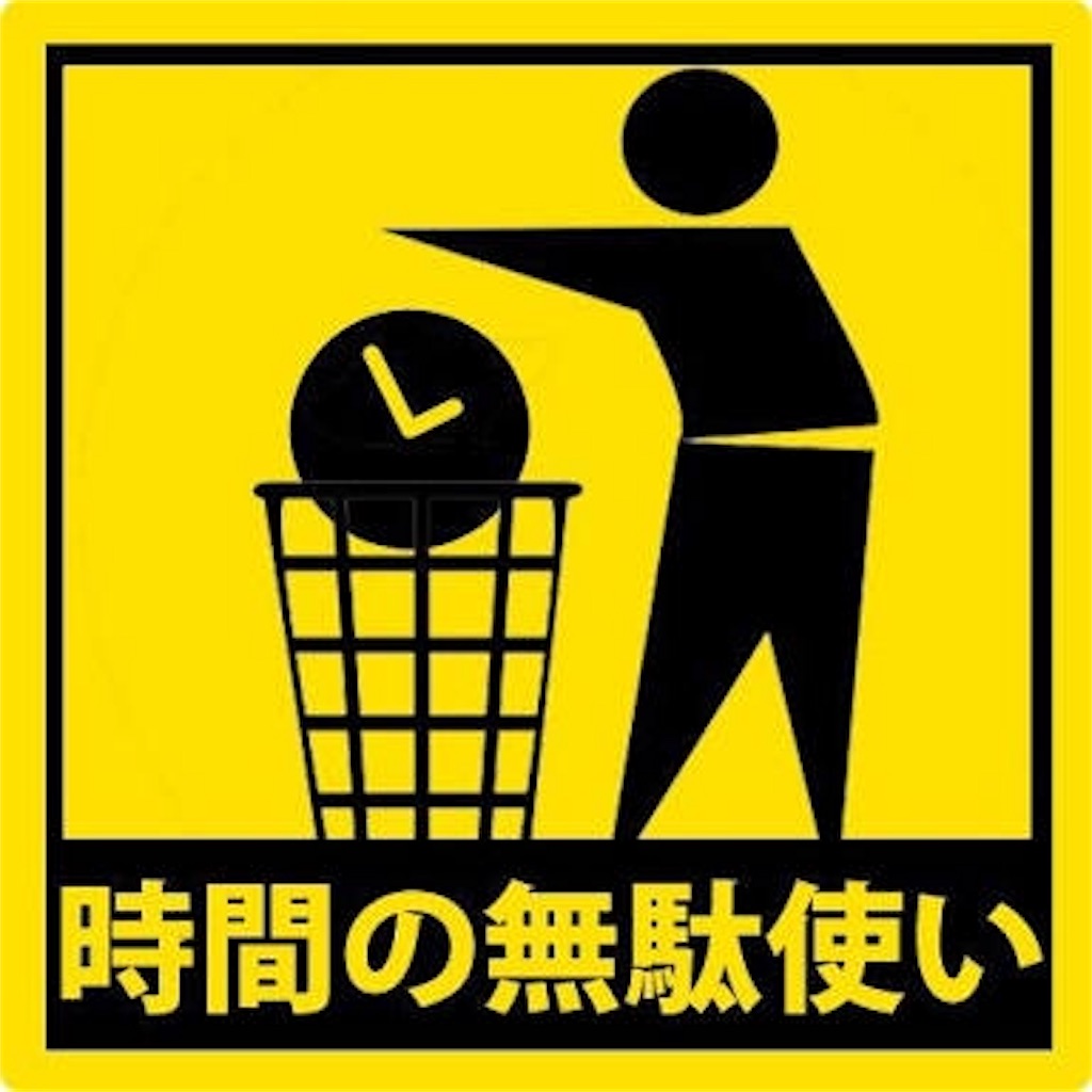 f:id:yuripan714:20180826181338j:image