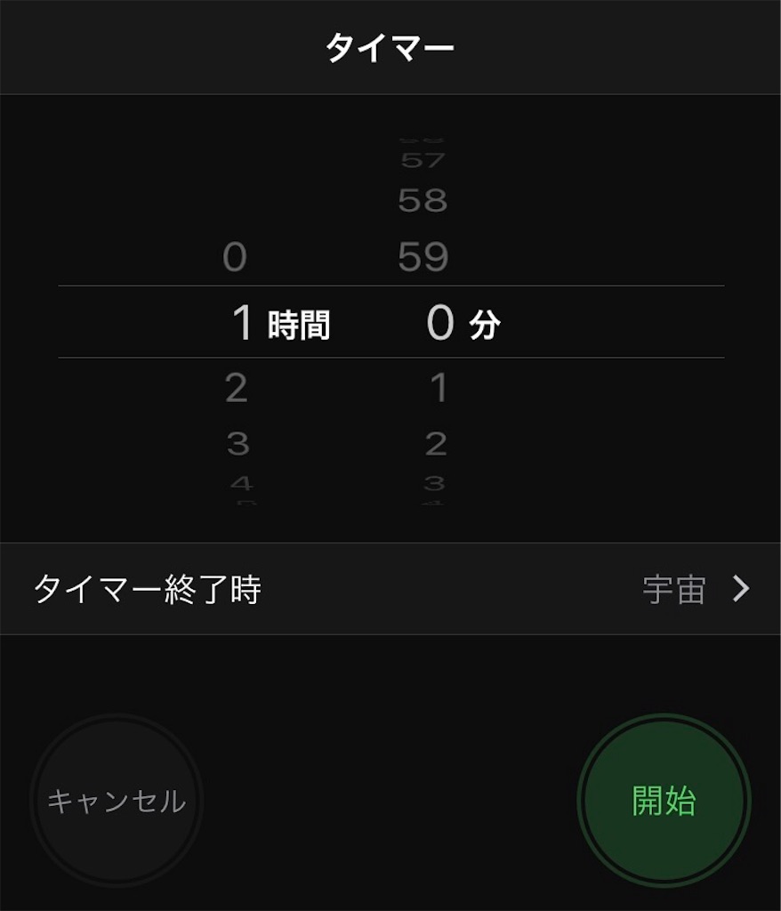 f:id:yuripan714:20180826185258j:image